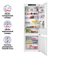 Холодильник встраиваемый MAUNFELD MBF193NFW1
