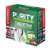 Таблетки для посудомоечных машин MAUNFELD Purity Premium ECO all in 1 MDT60PE (60 шт. в упаковке)