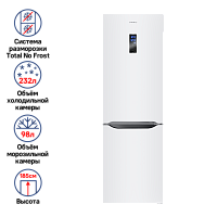 Холодильник-морозильник MAUNFELD MFF187NF