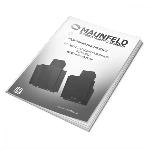Кухонная вытяжка MAUNFELD Wind Push 60 бежевый фото 16