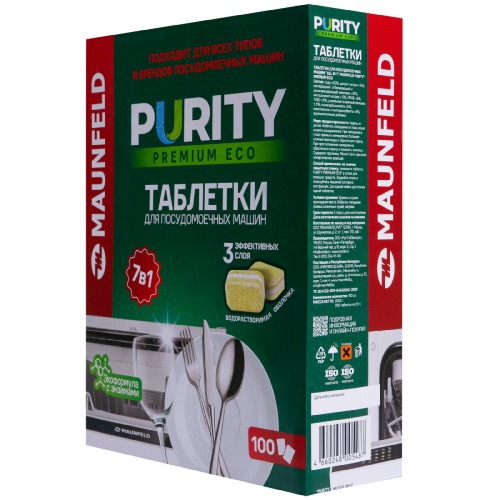 Таблетки для посудомоечных машин MAUNFELD Purity Premium ECO all in 1 MDT100PE (100 шт. в упаковке) фото 6