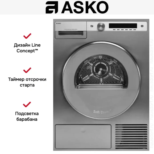 Сушильная машина Asko T608HX.S фото 8