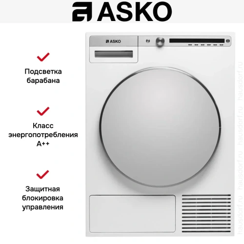 Профессиональная сушильная машина Asko TDC1781H.W.P фото 6