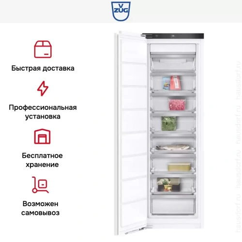 Встраиваемая морозильная камера V-ZUG Freezer V4000 178N FR4T-53008 фото 7