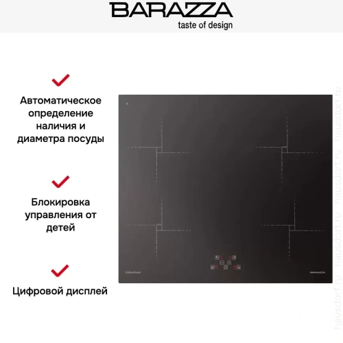 Индукционная варочная панель Barazza 1PIDG64N фото 5