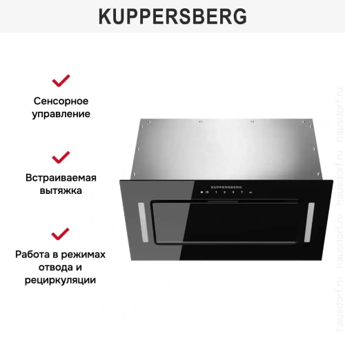 Встраиваемая вытяжка Kuppersberg BIM 600 Black фото 7