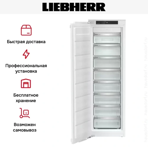 Встраиваемая морозильная камера Liebherr SIFNe 5128 фото 6