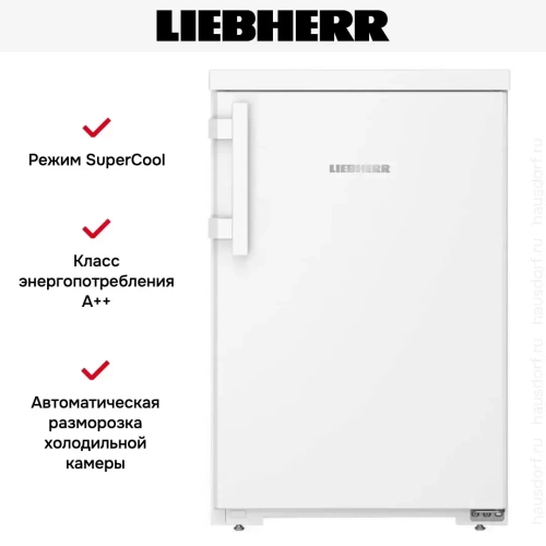Холодильник Liebherr Re 1401 фото 6
