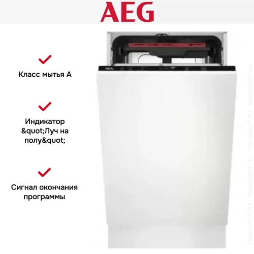 Встраиваемая посудомоечная машина AEG FSM71507P фото 10