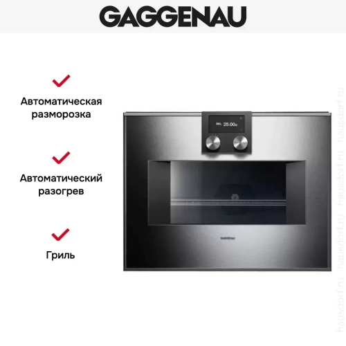 Встраиваемая микроволновая печь Gaggenau BM 450-110 фото 4