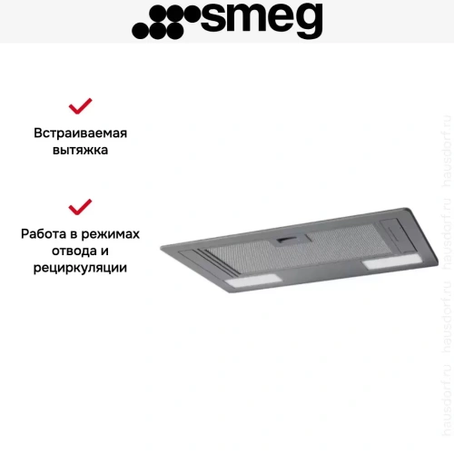 Встраиваемая вытяжка Smeg KSG52HE фото 8