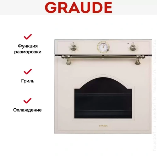 Духовой шкаф Graude BK 60.3 EL фото 2