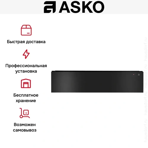 Встраиваемый подогреватель посуды Asko ODW8127A фото 4