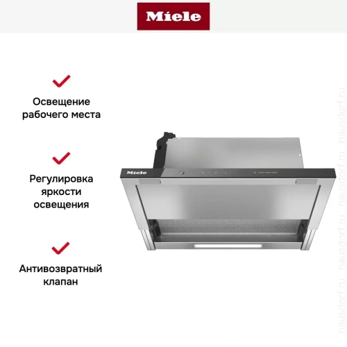 Встраиваемая вытяжка Miele DAS 4630 OBSW фото 9