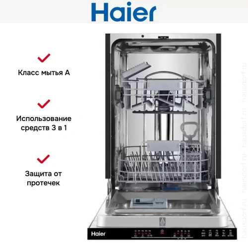 Встраиваемая посудомоечная машина Haier HDWE10-292RU фото 6