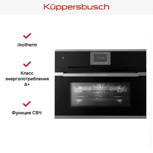 Компактный духовой шкаф с микроволнами Kuppersbusch CBM 6550.0 S3 Silver Chrome фото 5