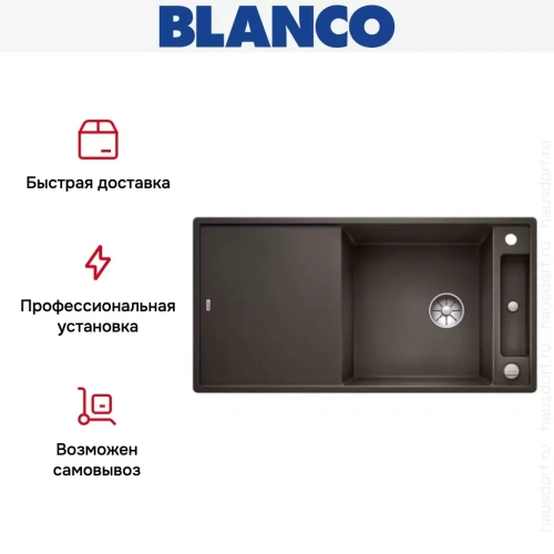 Мойка Blanco AXIA III XL 6 S доска ясень клапан-автомат InFino® кофе фото 6
