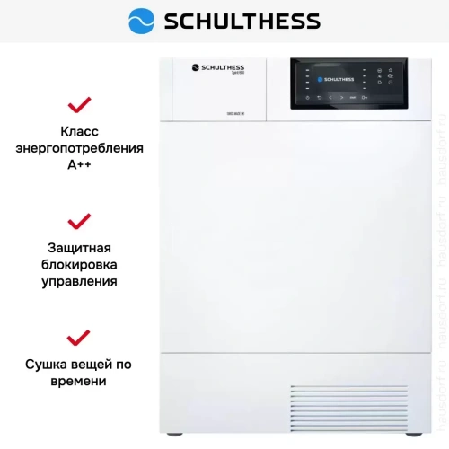 Сушильная машина Schulthess Spirit 650 White фото 8
