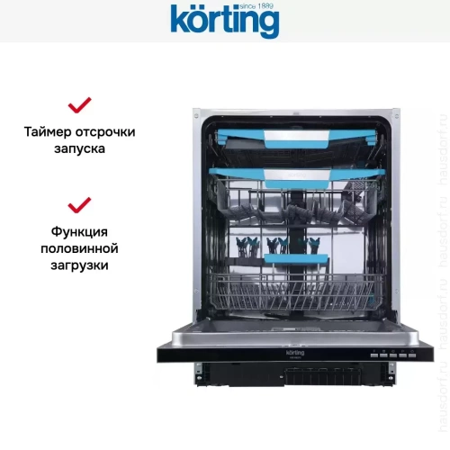Встраиваемая посудомоечная машина Korting KDI 60575 фото 9