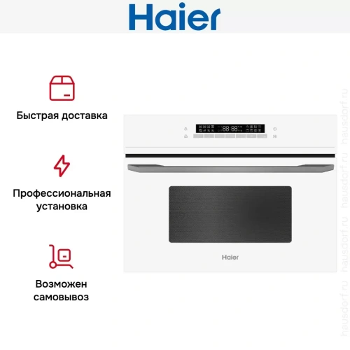 Духовой шкаф Haier HMX-BDC399W фото 7