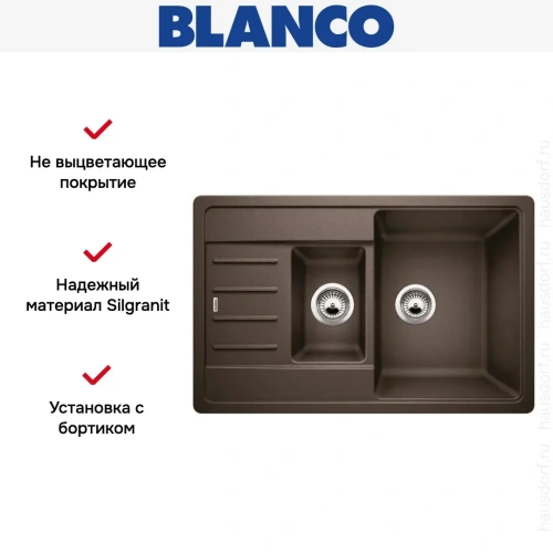 Мойка BLANCO Legra 6 S Compact SIlgranit кофе фото 4