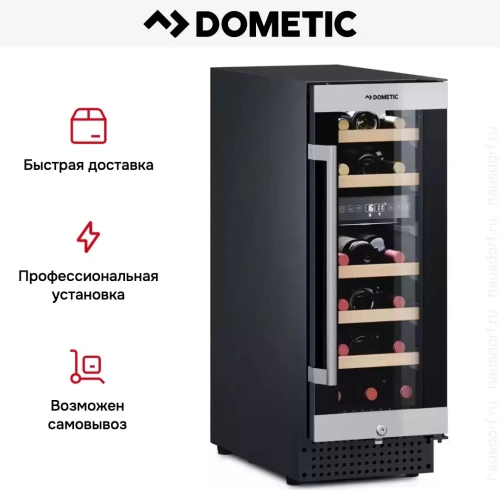 Винный шкаф Dometic C18B Classic фото 12