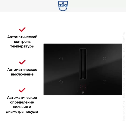 Варочная панель с вытяжкой V-ZUG CombiCookTop V2000 I804 CCT2T-31095 фото 6