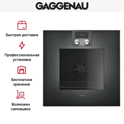 Духовой шкаф Gaggenau BO 420-101 фото 6