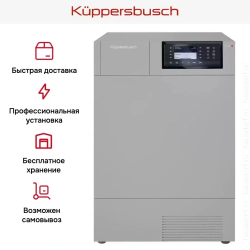 Сушильная машина Kuppersbusch T 40.0 R фото 12
