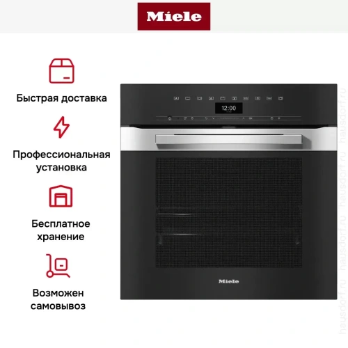 Духовой шкаф Miele H 7464 BP EDST/CLST фото 8