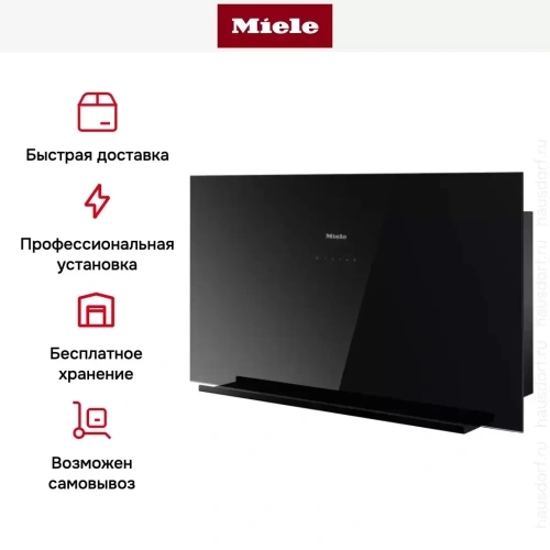 Вытяжка Miele DA 9092 W OBSW фото 11