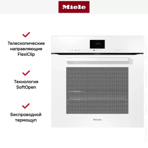 Духовой шкаф Miele H 7660 BP BRWS фото 4