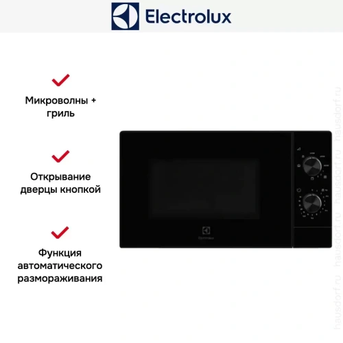 Микроволновая печь Electrolux EMZ421MMK фото 9