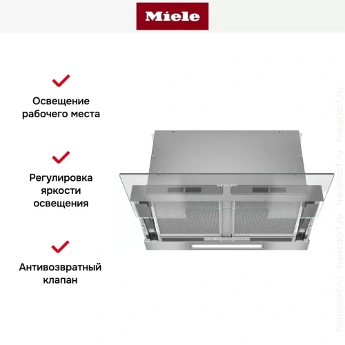 Встраиваемая вытяжка Miele DAS 4640 фото 9