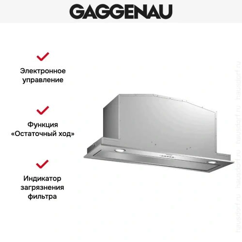 Встраиваемая вытяжка Gaggenau AC200191 фото 4 Встраиваемая вытяжка Gaggenau AC200191 фото 4