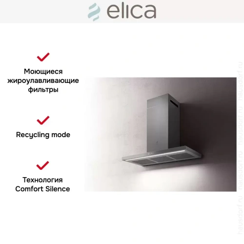 Вытяжка ELICA THIN IX/A/90 фото 11