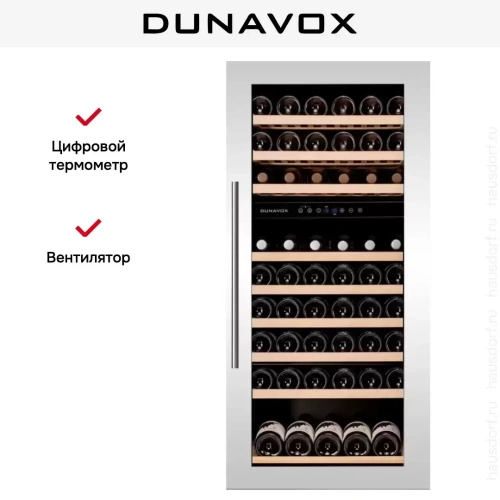 Винный шкаф Dunavox DAB-89.215DW фото 7