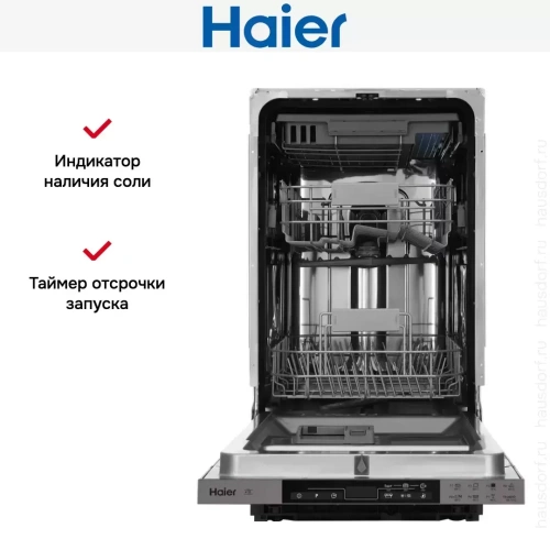 Встраиваемая посудомоечная машина Haier HDWE11-194RU фото 4