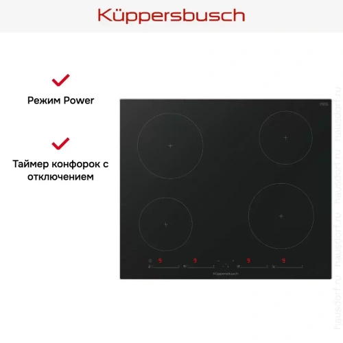 Индукционная варочная панель Kuppersbusch KI 6130.0 SE фото 4