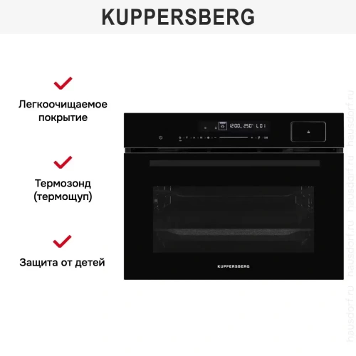 Духовой шкаф с паром Kuppersberg KSO 616 фото 9