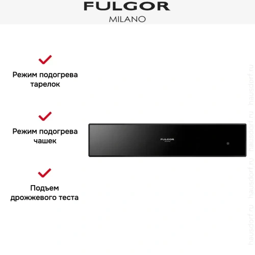 Встраиваемый подогреватель посуды Fulgor Milano LWD 12 BK фото 4