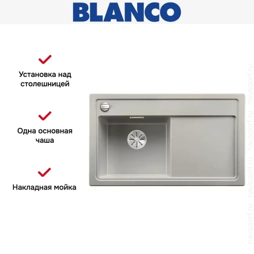 Мойка Blanco ZENAR 45S чаша слева клапан-автомат InFino жемчужный фото 2