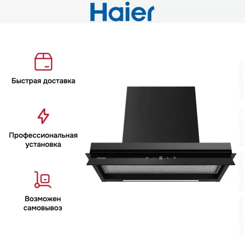 Встраиваемая вытяжка Haier HVX-W675TGB фото 10