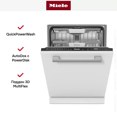 Встраиваемая посудомоечная машина Miele G 7655 SCVi XXL AutoDos фото 7