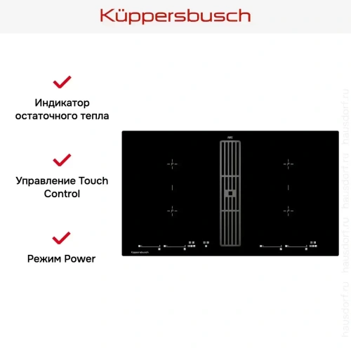 Варочная панель с вытяжкой Kuppersbusch KMI 9800.0 SR Black Chrome фото 6
