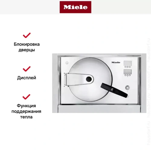 Встраиваемая пароварка Miele DG 4164 L фото 6