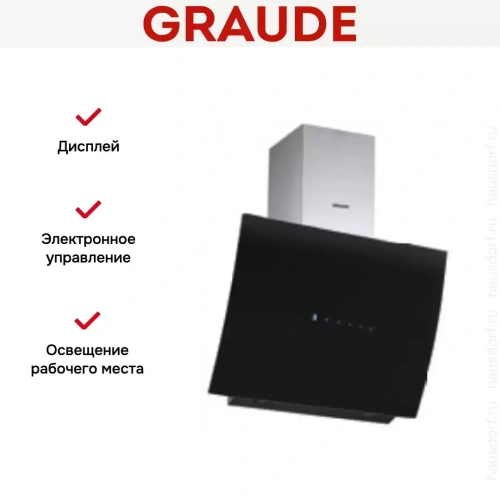 Вытяжка Graude DH 60.1 GE фото 3