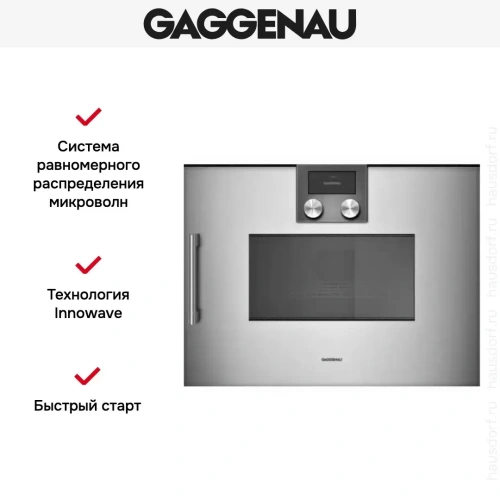 Встраиваемая микроволновая печь Gaggenau BMP 250-110 фото 7
