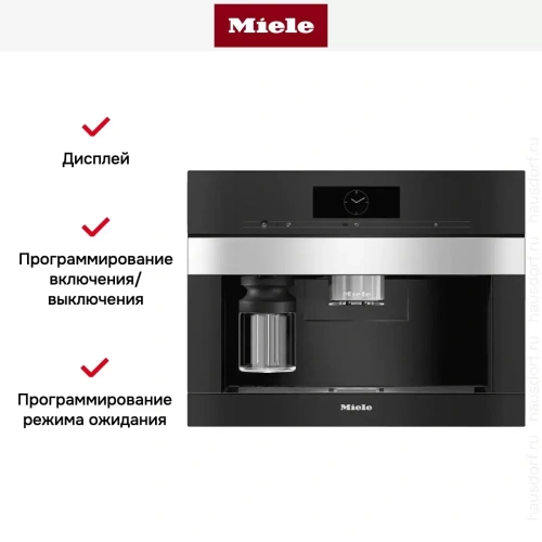Встраиваемая кофемашина Miele CVA7845 EDST/CLST фото 5