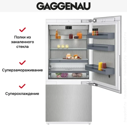 Встраиваемый холодильник Gaggenau RB492305 фото 7
